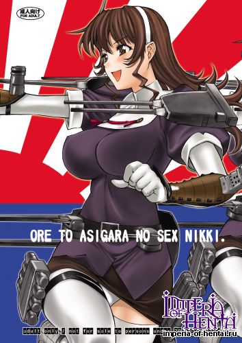 [Kino Manga Sekkeishitsu (Kino Hitoshi)] ORE TO ASIGARA NO SEX NIKKI. (Kantai Collection -KanColle-) [Digital]